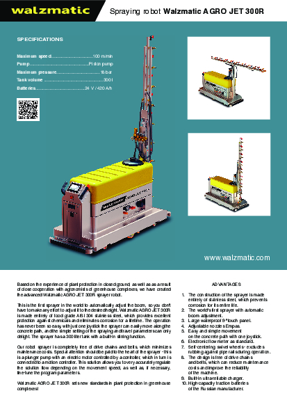 Брошюра Walzmatic AGRO Jet 300R ENG